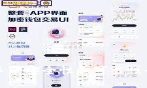 比特派手表安全性和可靠性全面分析