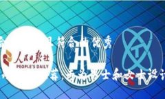 思考一个适合推广并且符合的优秀2023年最佳冷钱