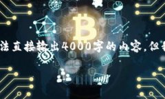 提示：此处是关于“冷钱包怎么打款”的信息。