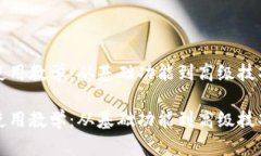 TP数字钱包使用教学：从基础功能到高级技巧的全