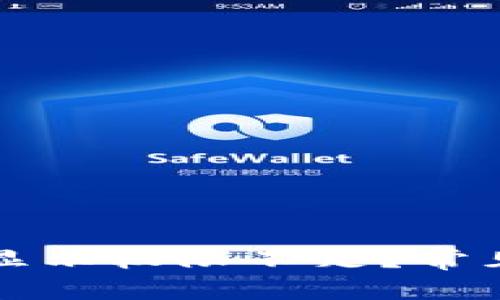 为什么冷钱包转账时显示权限不足？常见问题解析与解决方案