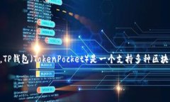 关于查看别人的TP钱包，必须强调的是，访问或查