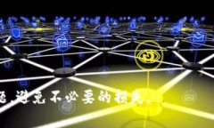   冷钱包提现到支付宝的方法详解 /  guanjianci 冷钱