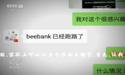 关于“crypto可以多个解密吗”的问题，实际上可以从多个层面来解答。首先，让我们了解一下加密和解密的基本概念。

### 加密技术的多重解密探讨