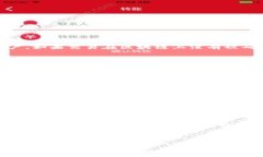     如何将以太坊币兑换成现金？全方位指南 /