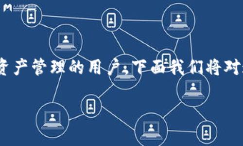 在区块链和加密货币领域，