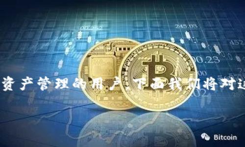 在区块链和加密货币领域，