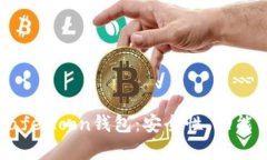 全面解析SafeMoon钱包：安全性、功能与使用指南