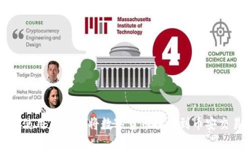 如何使用TP钱包将数字货币提币到币安交易所