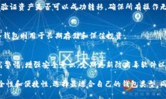 在讨论“im钱包属于冷钱包还是热钱包”这个话题