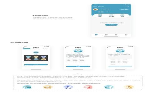 深入剖析OKCoin与OKEx：两大数字货币平台的全面对比与分析
