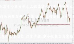 比特派下载链接安装教程jiaoti/jiaoti 比特派, 下载