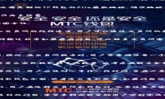   如何将File提币到TP钱包的详细指南 /  guanjianci