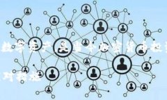 了解冷钱包被盗报警的有效性，以及如何保护您