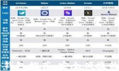 2023年最佳手机APP冷钱包推荐：安全便捷的数字资