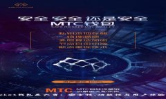 TokenPocket钱包是六肖: 安全性、功能性与用户体验