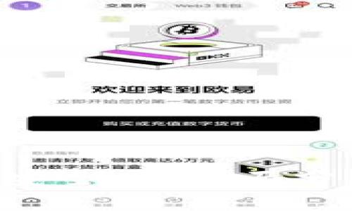 TokenPocket安全吗？全面分析及使用建议