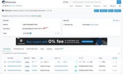 Coinomi：了解这款数字货币的安全性与功能